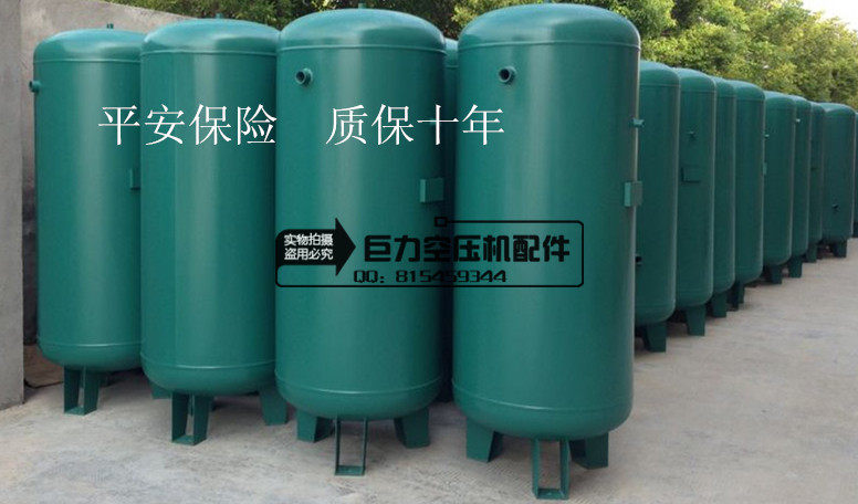 空压机专配储气罐0.3/0.6/1.0/立方储气罐