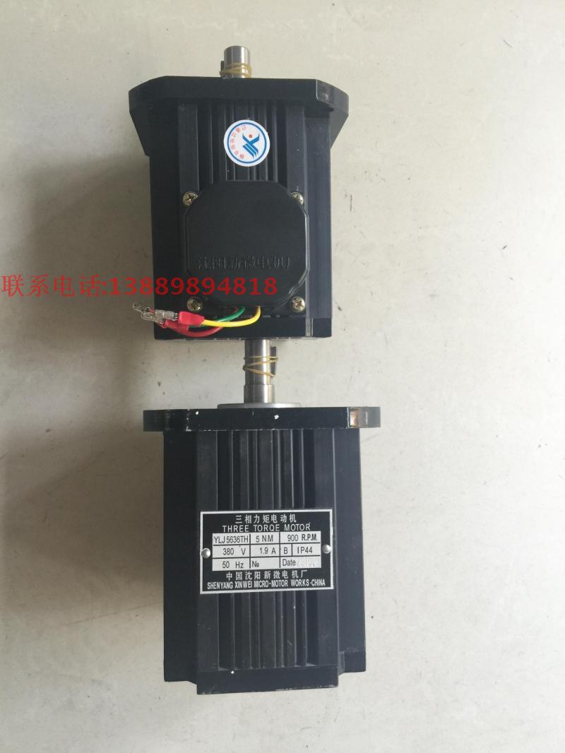 沈阳机床 SLD170-4YLJ5636TH-5N刀架电机三相力矩电动机正品