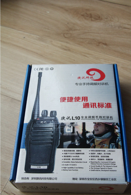 捷迅对讲机 迷你无线手台 非一对 酒店民用1-15公里包邮