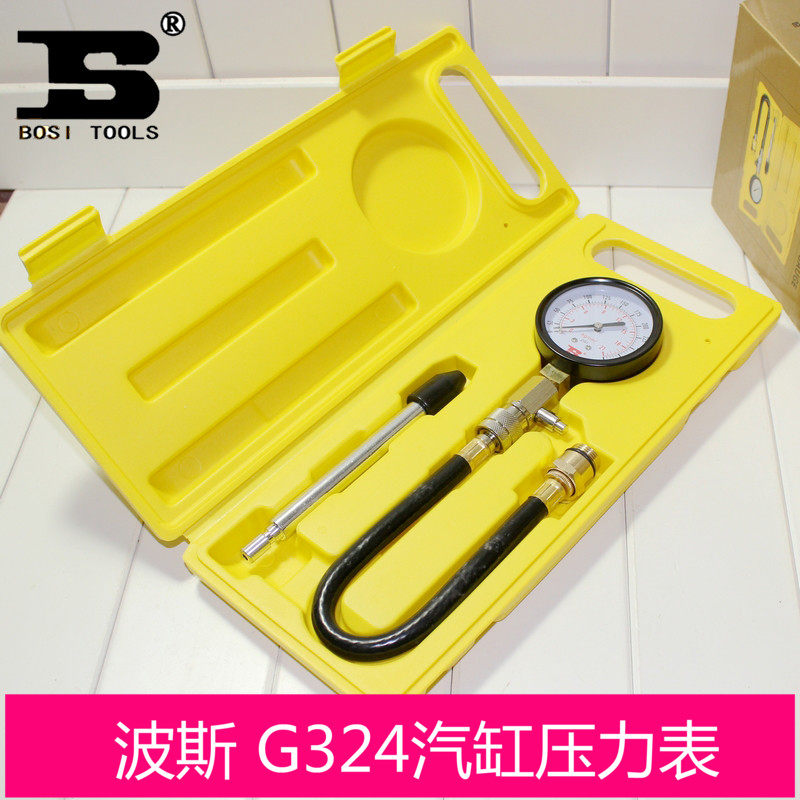 波斯BOSI汽缸压力表 G-324汽缸压力表 汽缸压力表 测量缸压表