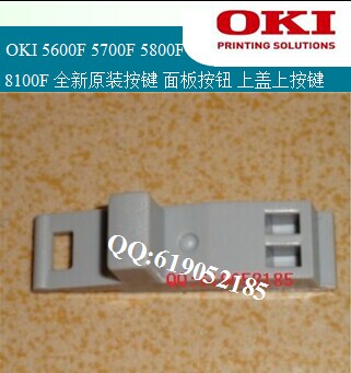 OKI 5600F 5700F 5800F 8100F 原装全新按键 操作面板按键按钮