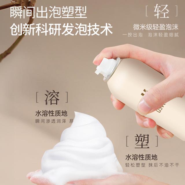 usvthy泡沫发蜡法式烫自然蓬松保湿弹力素女士羊毛卷泡泡发蜡摩丝图片