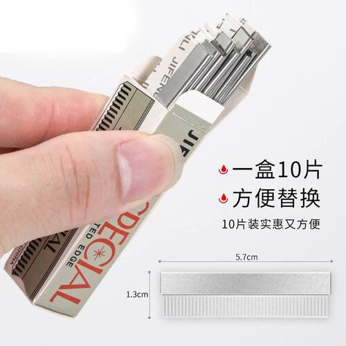 【修眉刀100片+2刀架】不锈钢修眉刀片化妆师专用初学者懒人套装