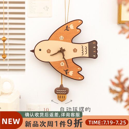 阿楹 奶油有趣电k视背景墙面装饰燕子鸟幼儿园床头钟表遮丑门挂件