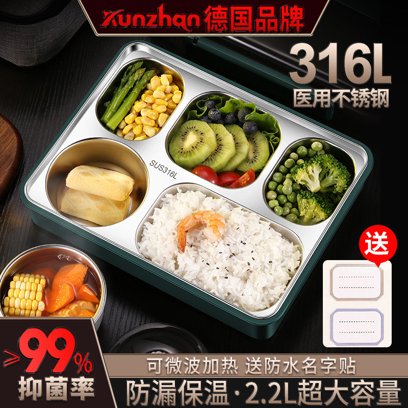 316不锈c钢饭盒上班族分格便当盒学生上学专用成人大容量餐盒套装