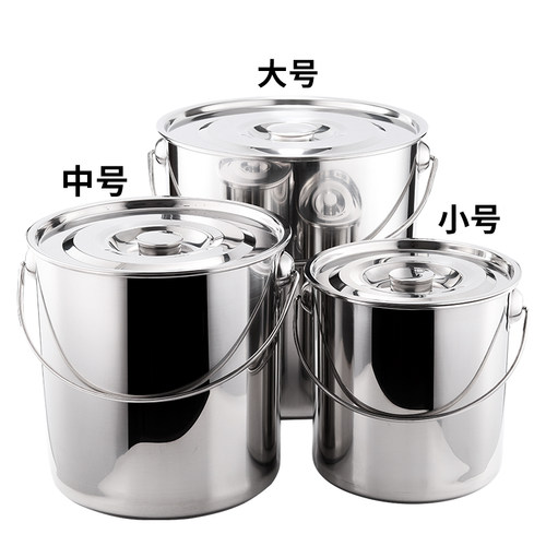 手提不锈钢汤桶加厚汤锅商用家用米桶油桶储水Q桶饭桶奶茶桶多用
