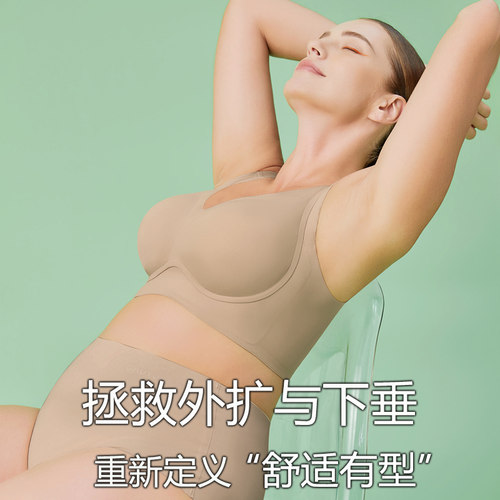 防下垂无b痕内衣女大尺码聚拢收副乳文胸全罩杯薄款无钢圈大胸显