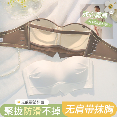 抹胸无肩带内衣女防滑聚s拢小胸无痕隐形夏季裹胸美背防走光文胸