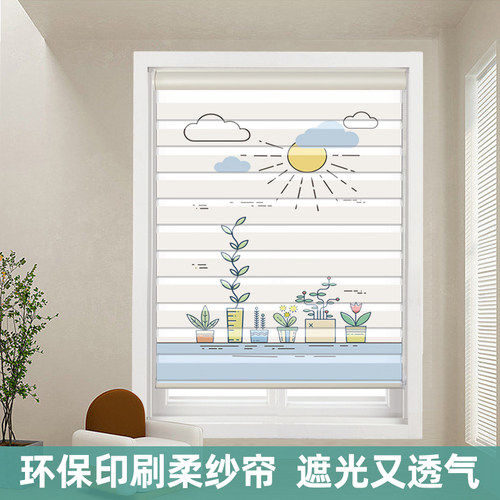 免打孔柔纱帘卫生间浴室厨房厕所C防水遮挡帘百叶窗帘遮光升降卷