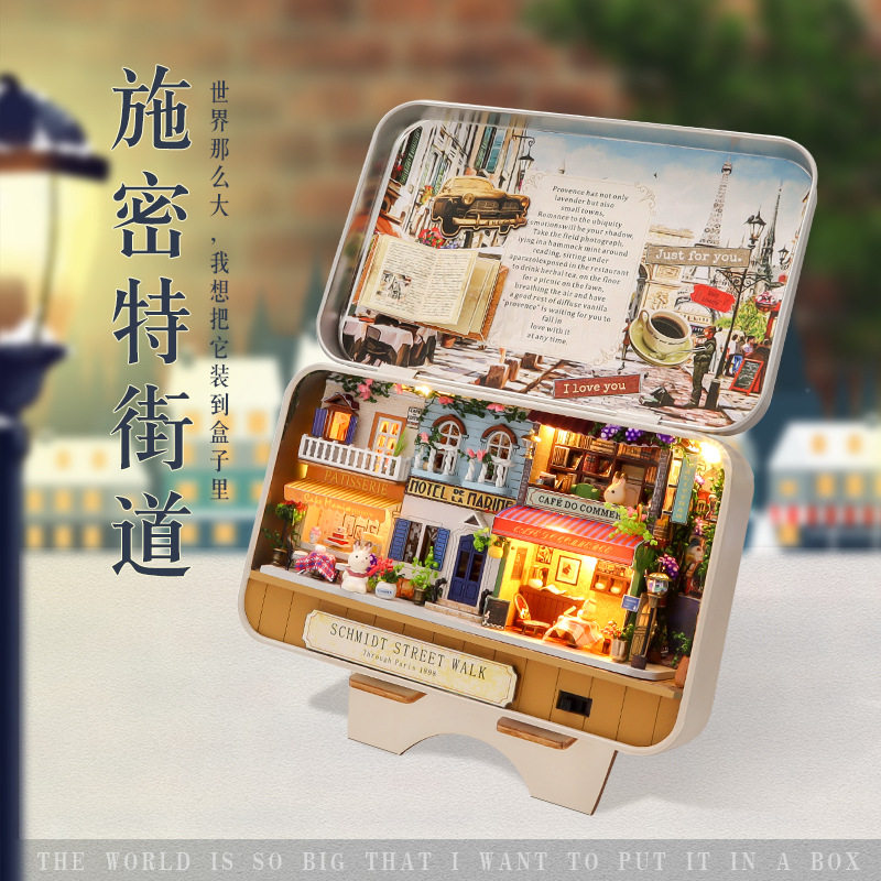新品盒子剧场diy小屋迷你微场景拼装玩J具小房子模型手工制作礼物