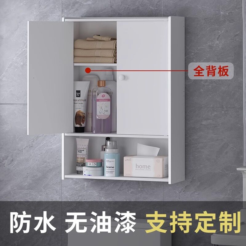 卫生间置物架浴室壁挂免打孔储物A柜墙上壁柜洗漱台化妆品收纳吊
