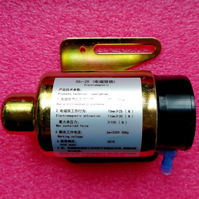 电梯无机房限速器磁开关p动作XS1-25 电磁吸铁 24V 220V