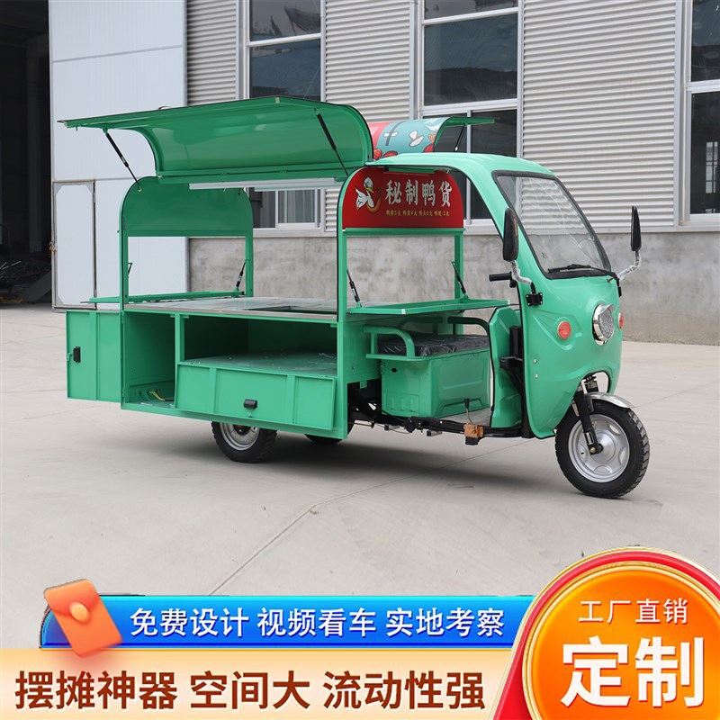 电动三轮车多功能移动餐车夜市商用F摆摊车烧烤串串电动摆摊三轮