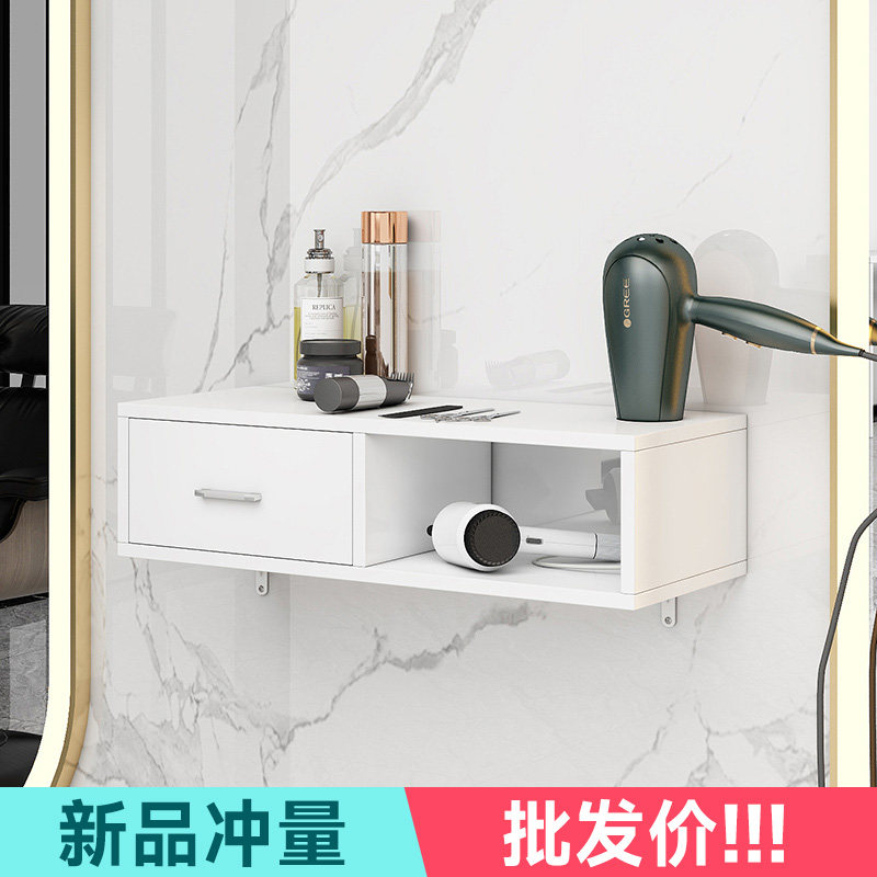 理发店壁挂式工具柜美发店工具台抽屉H式柜子剪发挂墙吹风机置物