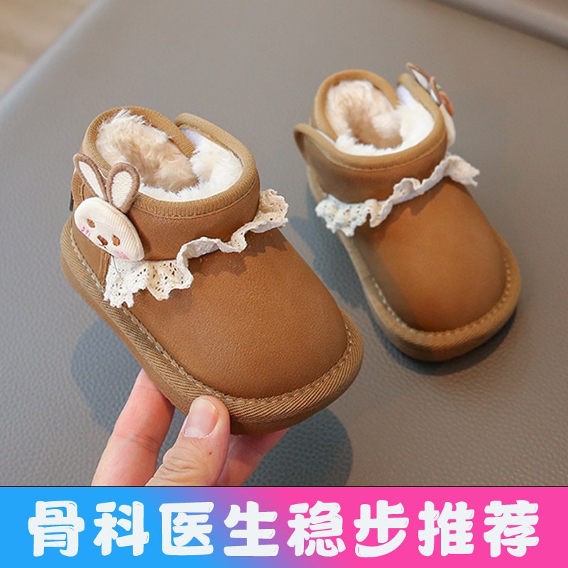 女宝宝学步鞋雪地靴冬季加绒加厚保暖1H一3岁儿童棉鞋婴儿鞋子软