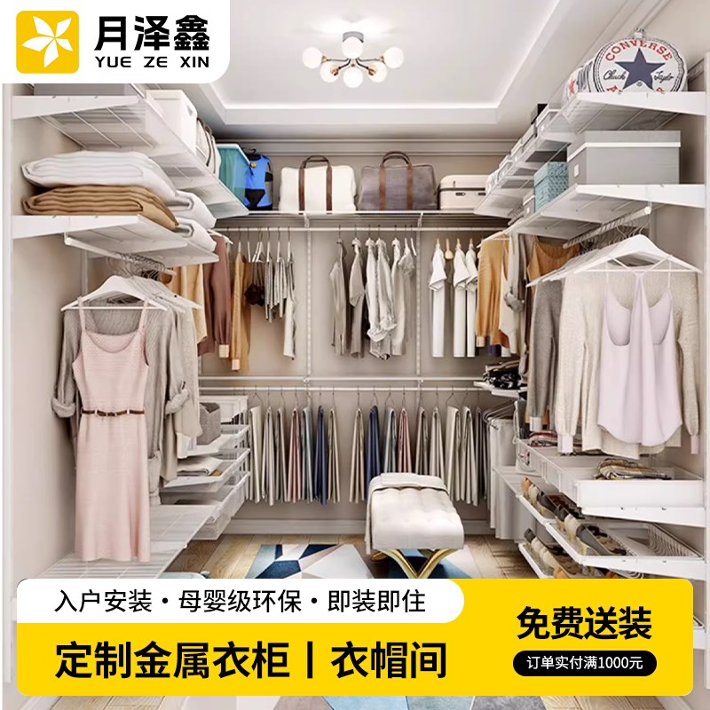 DIY定制金属h衣柜开放式衣帽间钢架砌墙结构折叠门卧室壁挂储物间