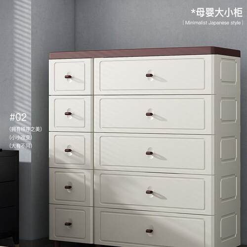 120CM超大组合柜 PP抽屉式收纳柜 家用五斗柜储物柜 欧式风M格塑