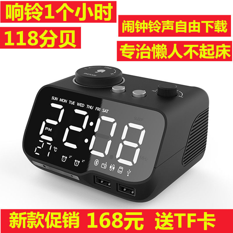 闹钟超大声音变态闹铃音量超响学生用电子钟智能多功X能床头夜光