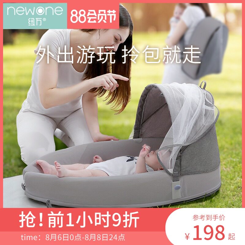 床中床婴儿床新生儿外出便携式宝宝床可移动防压R床上床折叠床夏