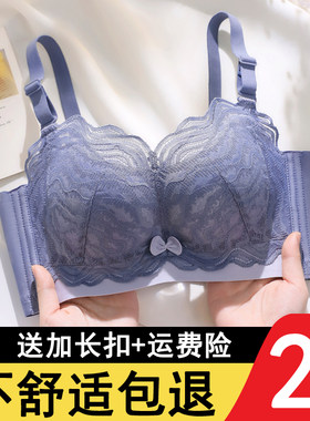小胸平胸聚拢加厚上托无钢圈内衣女D士套装防下垂收副乳无磁文胸