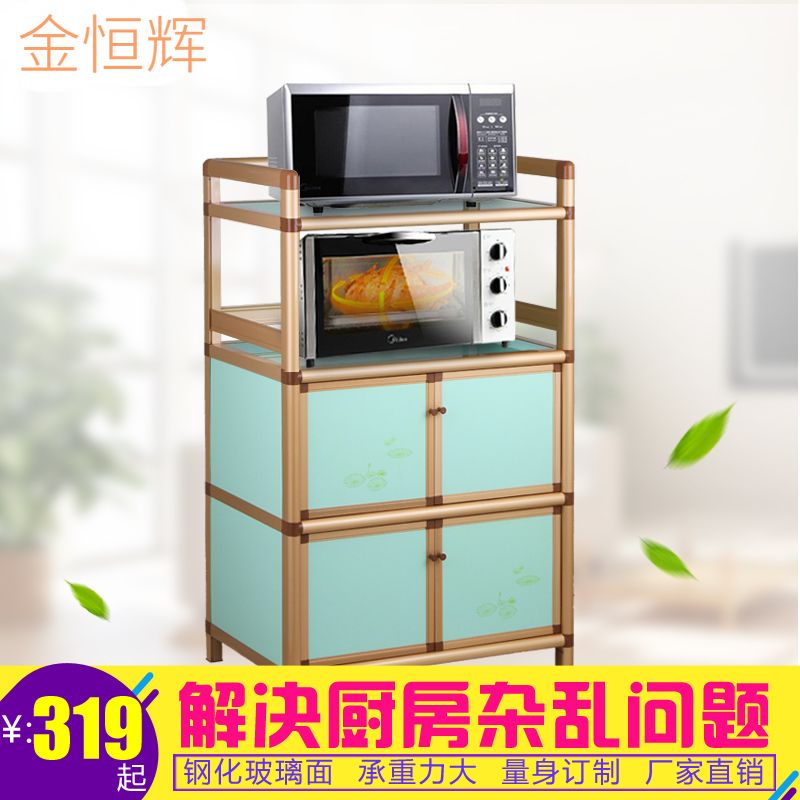 餐边柜厨c房柜橱柜储物柜碗柜铝合金茶水柜微波炉烤箱柜阳台收纳