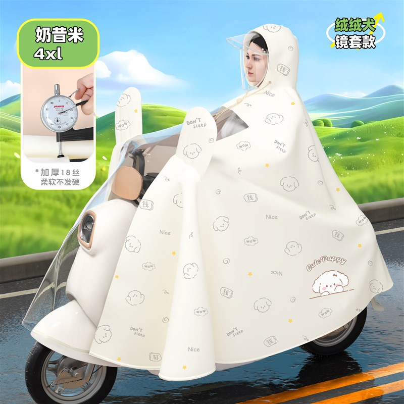 雨衣电动车雨披全身防暴雨电车骑D行专用女新款加厚加长成人外穿