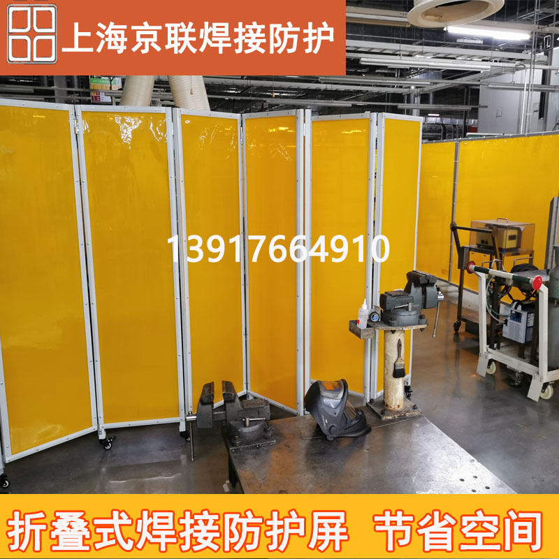 移动折叠推拉焊h接防护屏风移动电焊遮光帘防弧光门帘阻燃挡焊帘