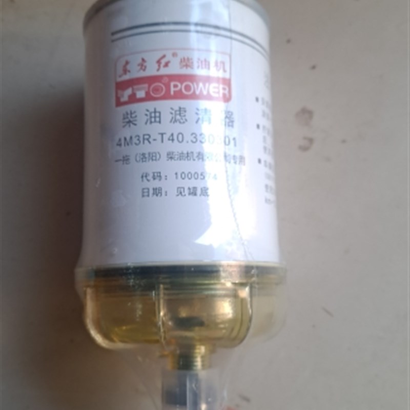 东方红柴油机配f件4M3R-T40.330301滤清器油水分离滤芯柴油滤清器