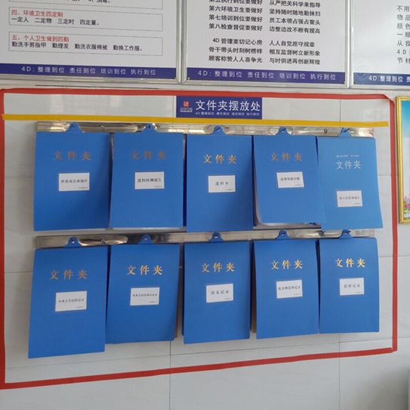 标准化账本工作墙上吊挂4d厨房管理前台文件夹挂吊夹5VS用具工程A - 实物图