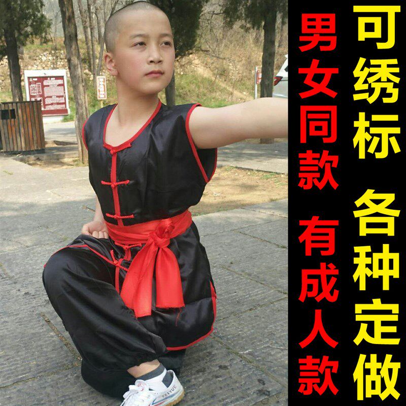 南拳服武术表演服无袖男s女武术太极服儿童长拳服学生比赛训练功