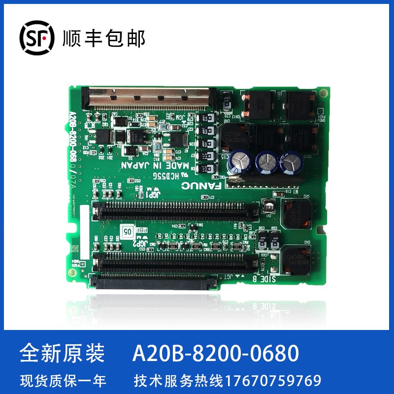 A20B-8200-q0680  发那科电路板 现货 议价