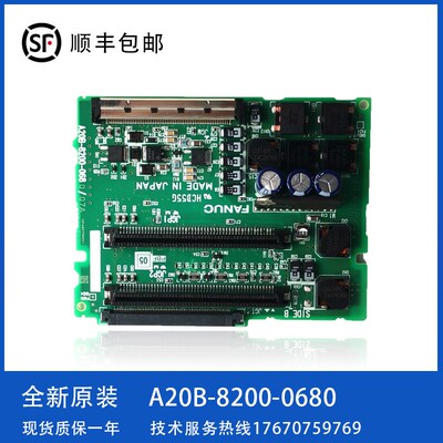 A20B-8200-q0680  发那科电路板 现货 议价