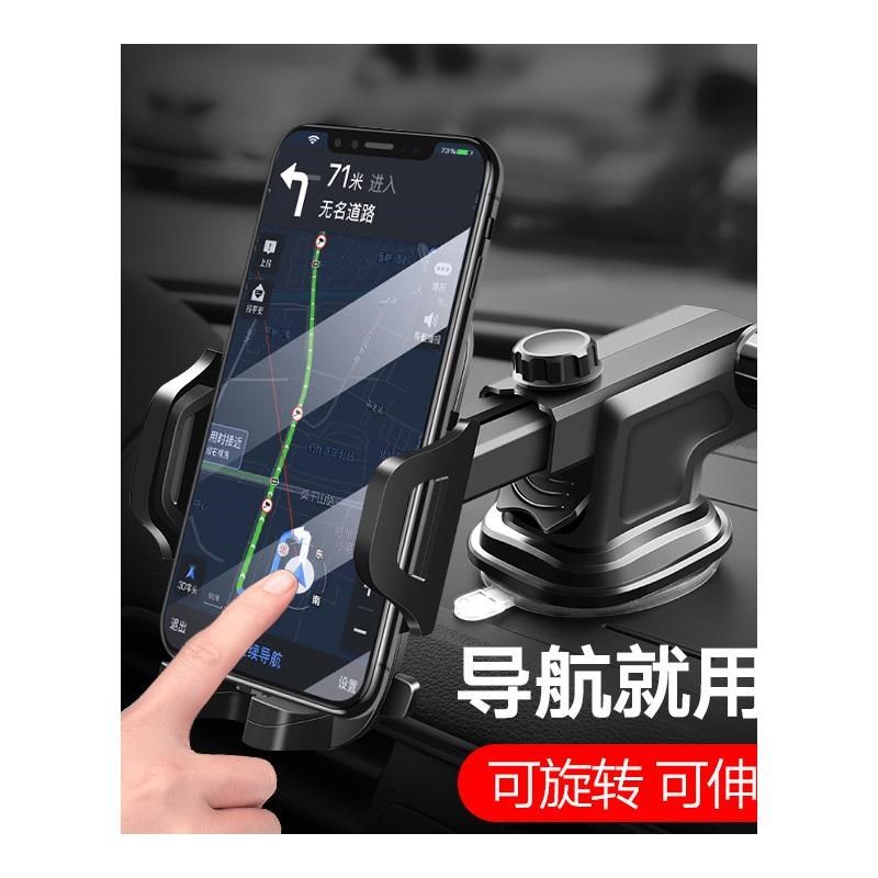 车载手机支架汽车用吸盘式u万能仪表台导航支驾支撑夹车内车上新