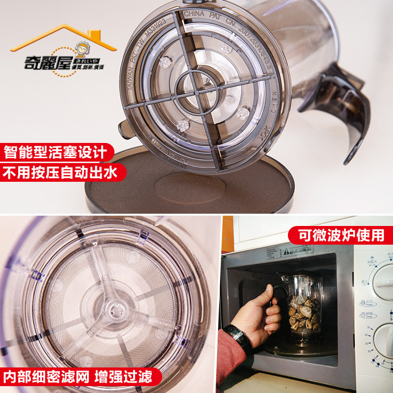 奇丽屋妙妙壶家用过滤茶水分离泡茶壶大容量耐热高温水壶可微波炉