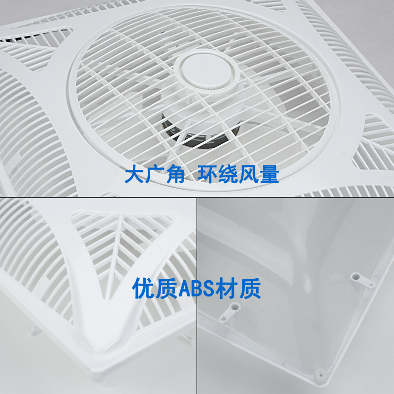 集成吊顶风扇60x60吸顶式600x600空气循环电风扇天花铝扣板嵌入式