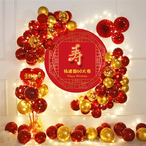 爷爷奶奶爸爸妈妈607080岁百岁生日气球装饰老人过寿寿宴场景布置