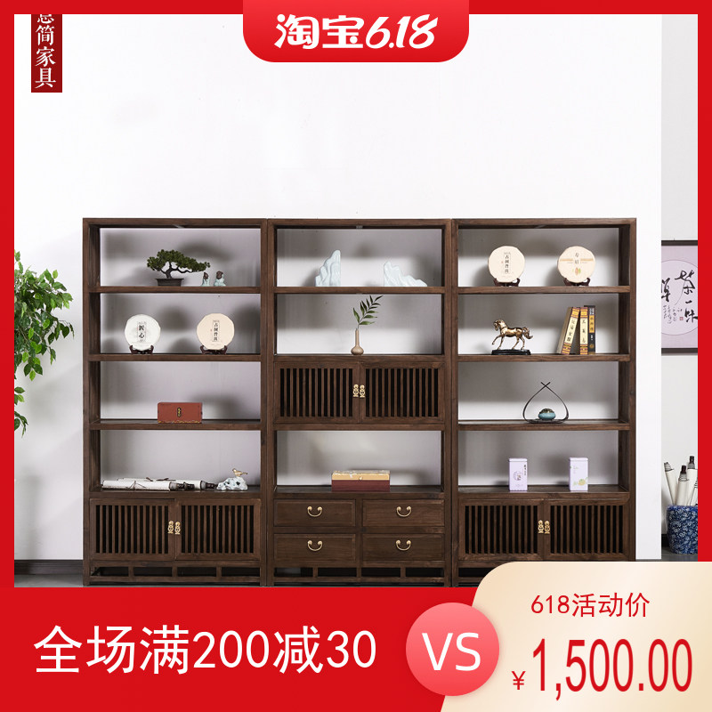 博古架新中式置物架实木展示柜书柜书架榆木茶叶陈列柜多宝阁酒柜