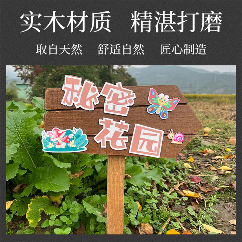 定制植树节挂牌学校幼儿园花草介绍认养植物吊牌立式防腐木提示牌