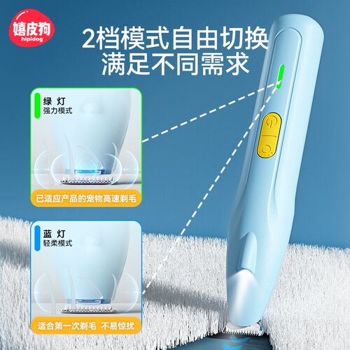 宠物剃毛器猫咪剃脚毛器猫专用电推剪推子静音狗狗推毛器修剪狗毛