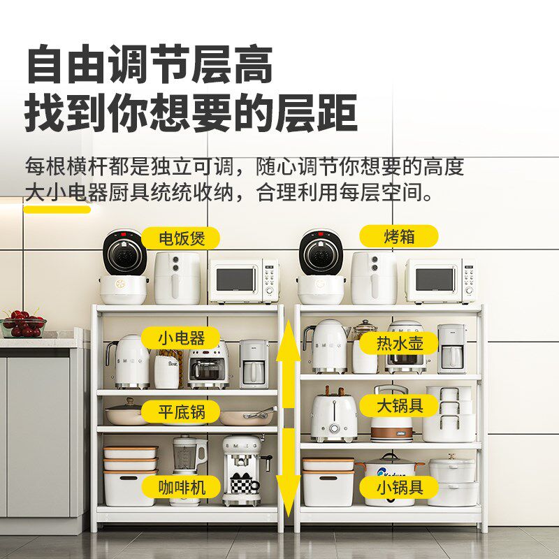 厨房餐边桌落地多层置物架家用超窄多功能小电器锅具靠墙收纳架子