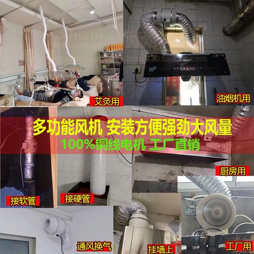 排气扇换气扇6寸排风机厨房排风扇强力化妆室150mm排风机管道油烟