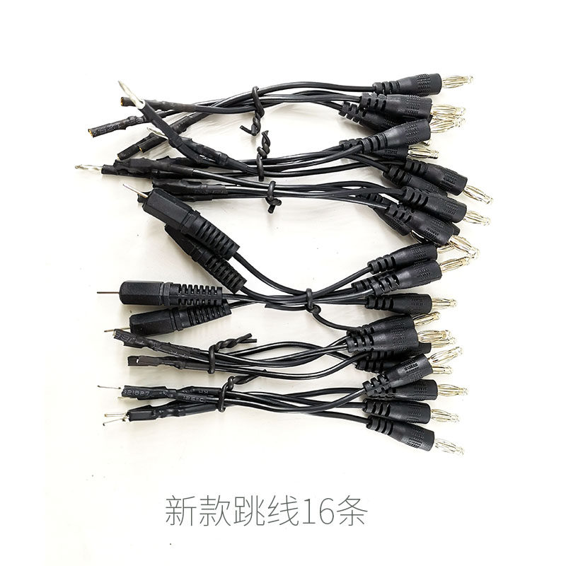 新款汽车检测仪故障诊断仪用跳线盒维修刷写汽车电脑板跳线16条