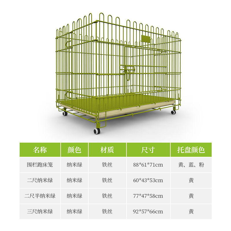 狗狗展示笼纳米跑笼宠物店小狗展示台狗狗笼子家用小型犬狗围栏