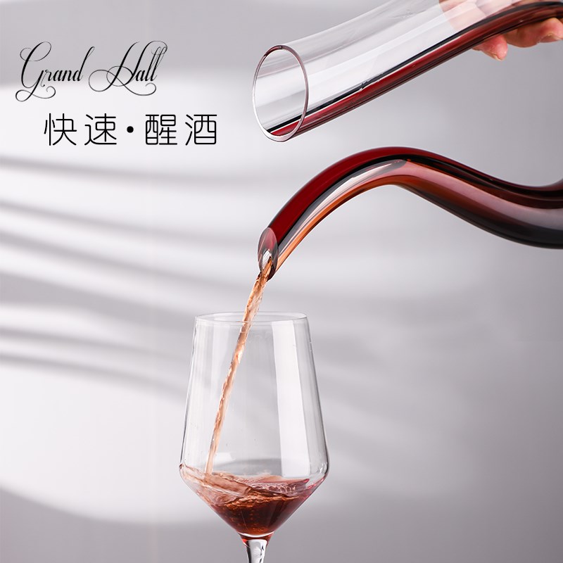 格凌兰欧式风格彩色水晶玻璃醒酒器家用个性天鹅竖琴U红酒分酒器