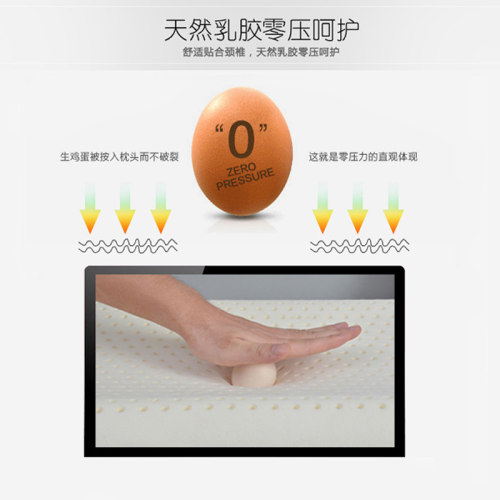 梦莱乳胶枕头一对天然橡胶枕芯记忆家用单人护颈椎枕低双人