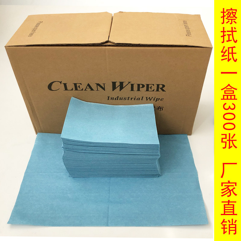 工业吸油纸无尘纸擦玻璃用工业擦拭纸汽车贴膜吸油吸水工业擦拭布