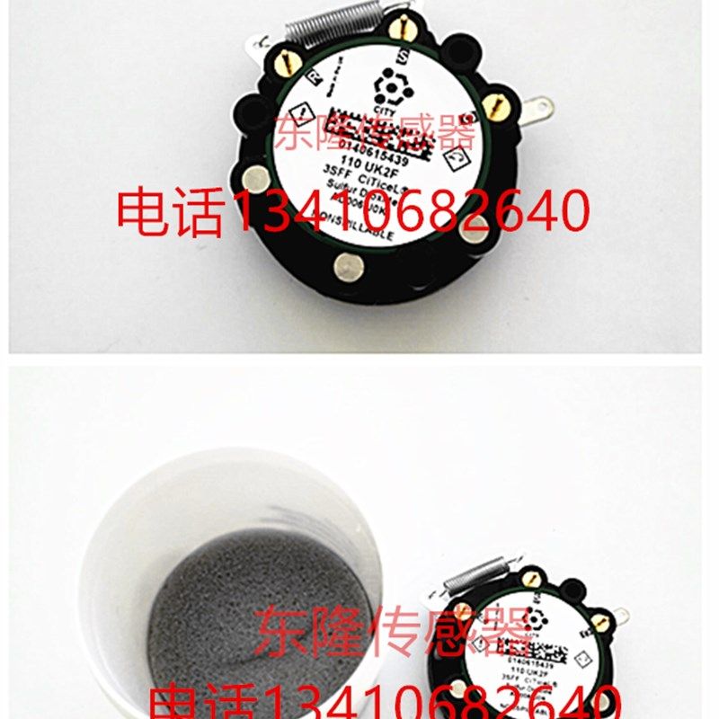 WJ-60B型皮托管平行全自动烟尘烟气采样器SO2传感器二氧化硫配件