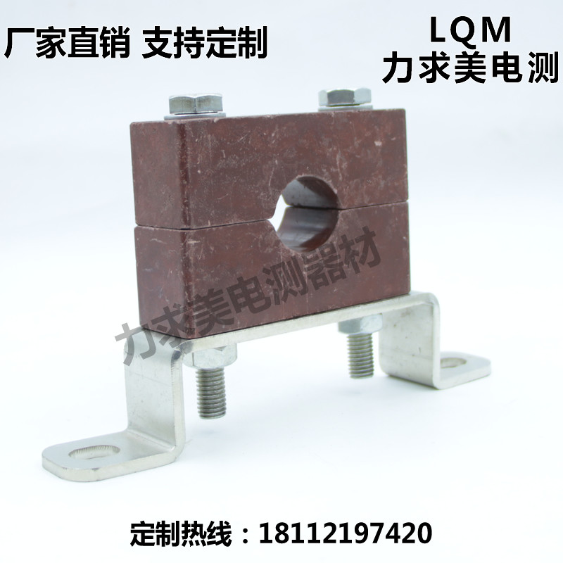 防涡流夹具 电缆夹 电缆固定夹 预分支电缆夹具 BMC胶木绝缘材料