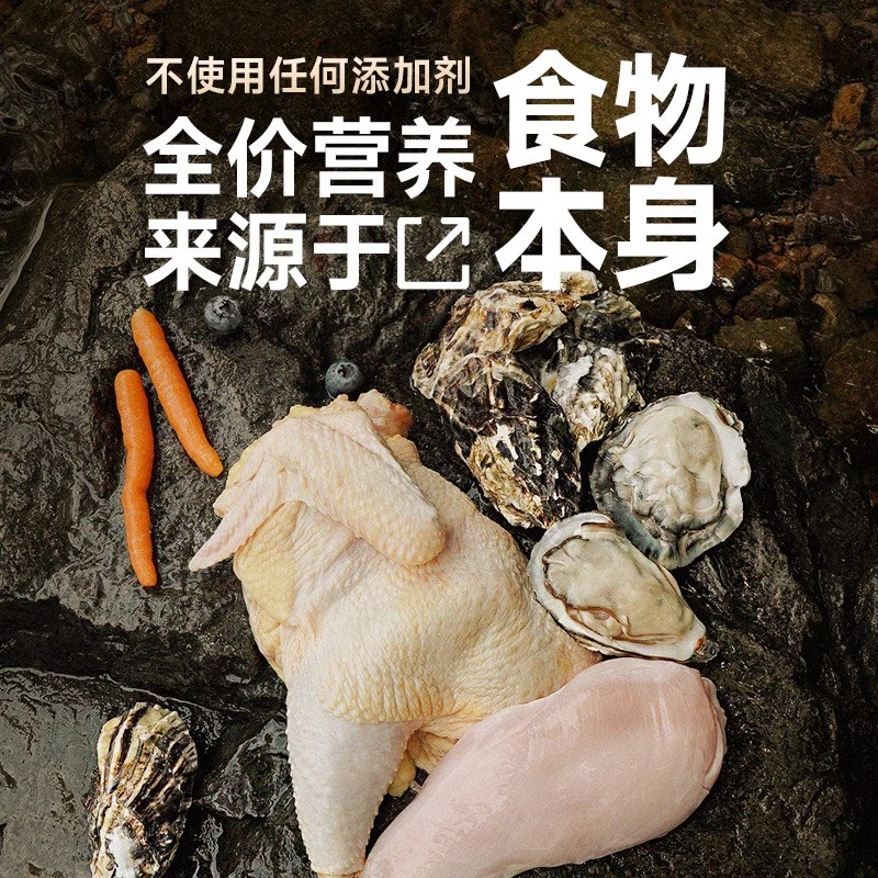 简创天然全价烘焙猫粮0添加无谷成猫幼猫专用奶糕蓝猫布偶英短