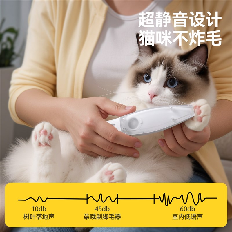 宠物剃毛器吸毛一体机猫咪剃脚毛器宠物专用狗狗推毛器电推剪静音
